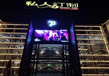 改则中低档荤素KTV少爷会所体验-私人定制KTV消费荤素点评