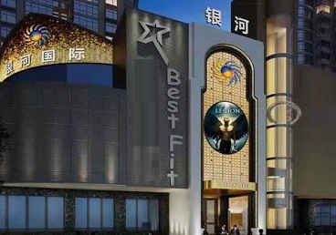 改则KTV荤台花场男公关服务好-银河国际KTV花场消费点评